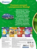 Размеры - 1
