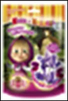 Машин цветник Набор для выращивания Душистый горошек (0-9455)