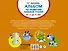Альбом по развитию навыков чтения. Азбука для малышей. От 2 до 4 лет - 1