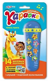 Караоке чунга-чанга (синий)14 песенок