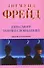 Пересмотр теории сновидений: Введение в психоанализ - 0