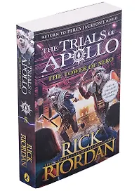 The Tower of Nero