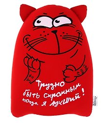 Игрушка-антистресс "Трудно быть скромным, когда я лучший" 678221