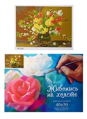 Набор, Картина по номерам, Первые цветы (GX7226) (40х50) (+6) (20цв.) (коробка)