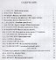 Хрестоматия шедевров популярной музыки Уч. пос. Выпуск 9 (м) Колосов - 1