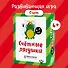 Настольная игра BRAINY GAMES УМ518 Счётные лягушки - 1
