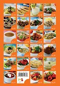 50 рецептов. Мультиварка для выходного дня. - 1
