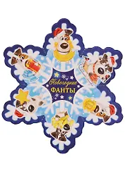 Снежинка со скретч-слоем Новогодние фанты