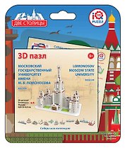 Пазл, IQ 3D PUZZLE, 5,5*9*8,6см МГУ, Москва
