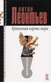 Ключ к волшебной горе