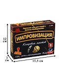 Настольная игра «Импровизация Кладовая жестов», Play Land - 2