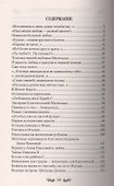 Матильда Кшесинская и любовные драмы русских балерин - 1