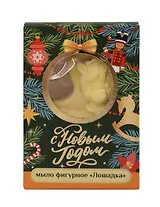 Новогоднее мыло в подарочной коробочке Лошадка (60 г)