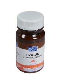 Краска гуашевая "МАСТЕР-КЛАСС" умбра жженая,100мл,банка, ЗХК