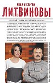 Красивые, дерзкие, злые: роман - 1
