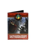 Филькина грамота Обложка для паспорта "Загранпаспорт"