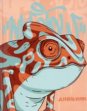 Дневник для средних и старших классов Listoff, "Дикая природа"