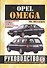 Opel Omega (Limousine, Caravan). 1986-1993 гг. выпуска. Руководство по ремонту и эксплуатации. Бензиновые и дизельные двигатели - 0