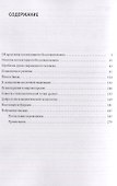 Избранные работы - 1