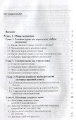 Семейное право Учебник (2 изд.) Беспалов - 1