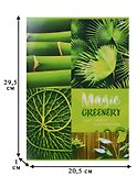 Тетрадь общая «Magic green», 96 листов в клетку, А4, в ассортименте - BG - 2