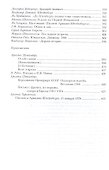 Воспоминания об Аркадии Штейнберге. "Он между нами жил…" - 2