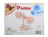 Конструктор, Модель для сборки, Рыбы, артикул З012