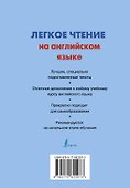 Вождь краснокожих = The Ransom of Red Chief - 1