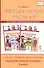 Методическое пособие к учебнику Г.С. Меркина, Б.Г. Меркина, С.А. Болотовой "Литературное чтение" для 3 класса общеобразовательных оргаизаций - 0