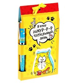 Набор канцелярский «Котэ. В самый замурчательный день» (блокнот и ручка)