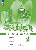 Spotlight. Английский язык. Контрольные задания. 6 класс - 0
