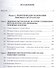 Лингвокультурология. Учебник - 1