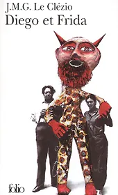Diego et Frida