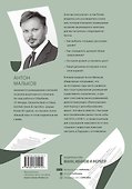 IPO и SPO. Структурирование, ценообразование - 1