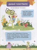 Таблица умножения. Тетрадь-тренажер - 2