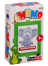 Мемо «Животные», Play Land