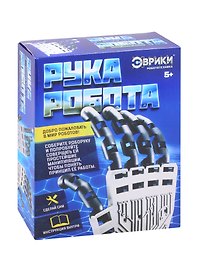 Конструктор ТМ Эврики «Рука робота»