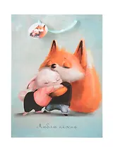 Пакет А3 42*30*12 "Обнимашки" дет., бум.мат.ламинат