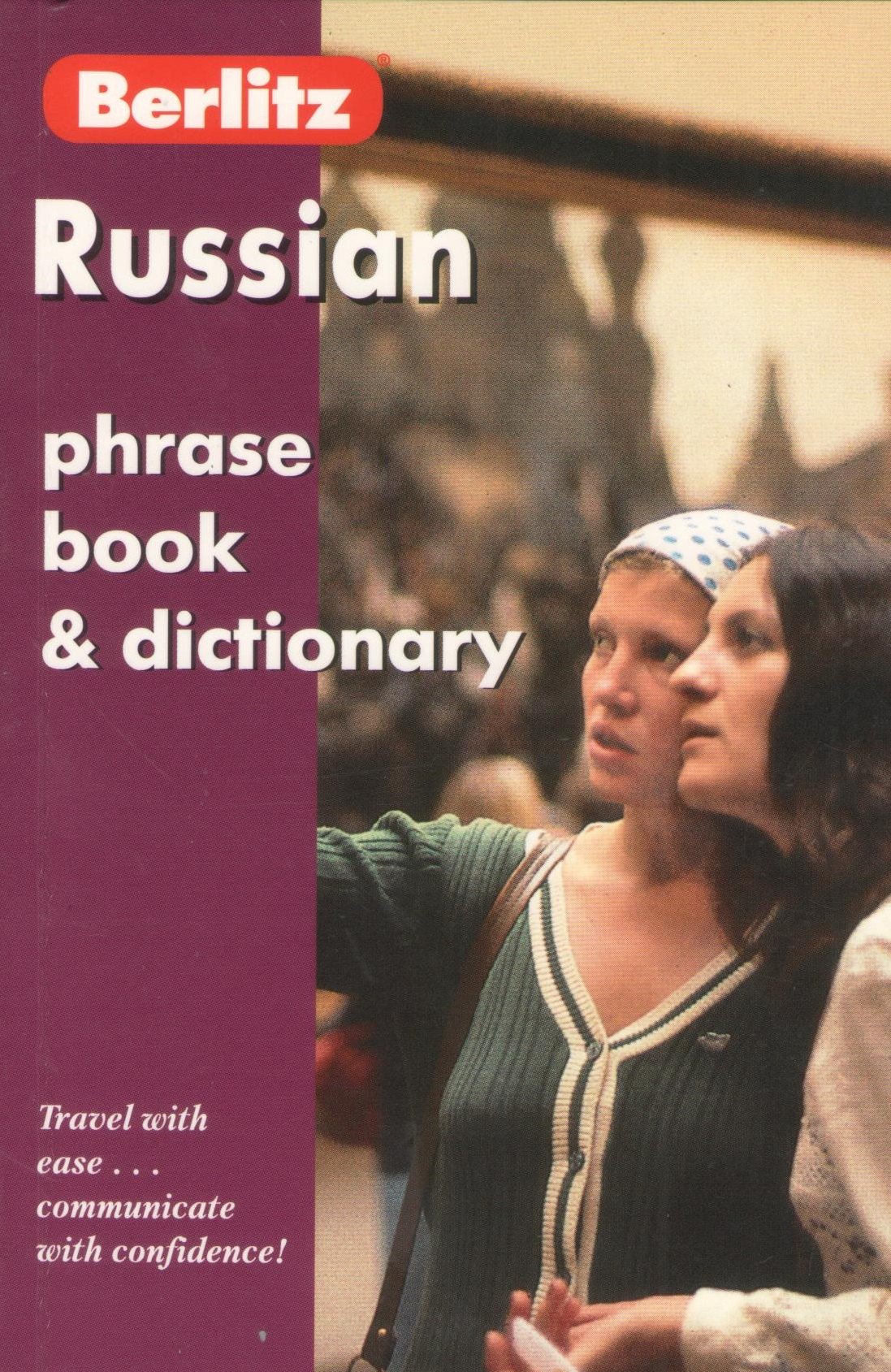 Русский язык Russian phrase book & dictionary. 5-th edit., correct.