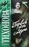 Первый день смерти: (роман) / (мягк) (Русский хит). Тихонова К. (АСТ) - 0