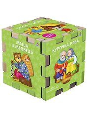 Книжный конструктор "Сказочный кубик"