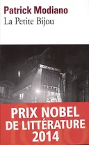 La Petite Bijou