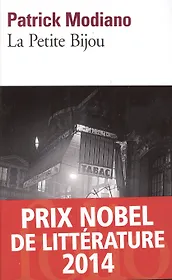La Petite Bijou
