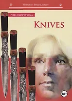 Knives