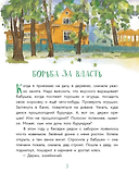 Цветные запахи лета и немного фанданго - 2