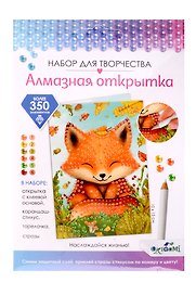 Набор для творчества Origami. Алмазная открытка «Наслаждайся жизнью!»