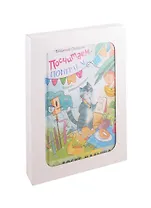 Как хорошо уметь считать! (комплект из 4 книг)