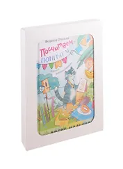 Как хорошо уметь считать! (комплект из 4 книг)