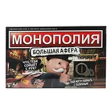 Настольная игра монополия большая афера с наручниками