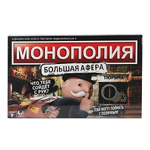 Настольная игра «Монополия большая афера с наручниками», Умные игры